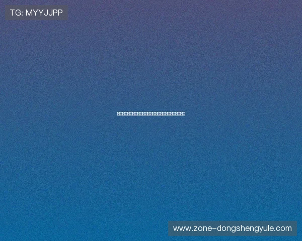 十三水游戏在线免费试玩，零门槛体验经典玩法享受无限乐趣