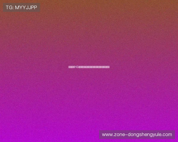 南宫体育h5常见问题解答，帮助新手快速解决使用中的疑问